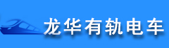 й糵