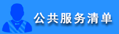 嵥